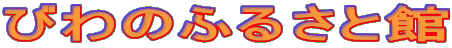 т̂ӂ邳Ɗ 