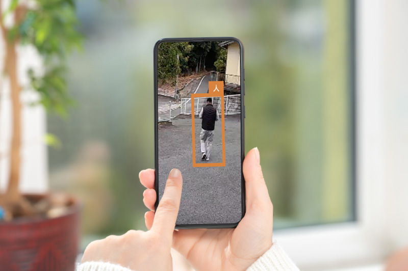 AIが自動で見守り