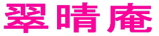nW